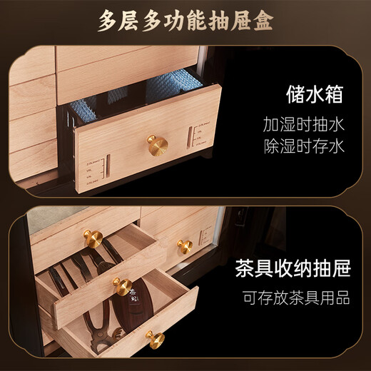 JK-468C Pu'er tea cabinet with constant temperature and humidity, green tea, spices, moisture-proof storage, mature humidity-controlled red and white wine refrigeration, large capacity with fingerprint lock, stainless steel liner, 6-layer rack - 448L