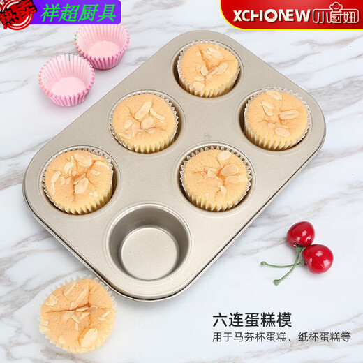 Enshousu Baking Tool Set for Home Beginners to Make Cake Molds Pizza Plate Biscuits Western Pastry Set Oven Utensils Golden Mold 4-piece Set + Egg Basin