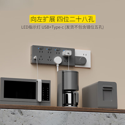 The same model adaptable expansion socket 86-type porous converter 35-hole expansion USB wireless charging slot plug without wiring basic model gray right 3-digit +