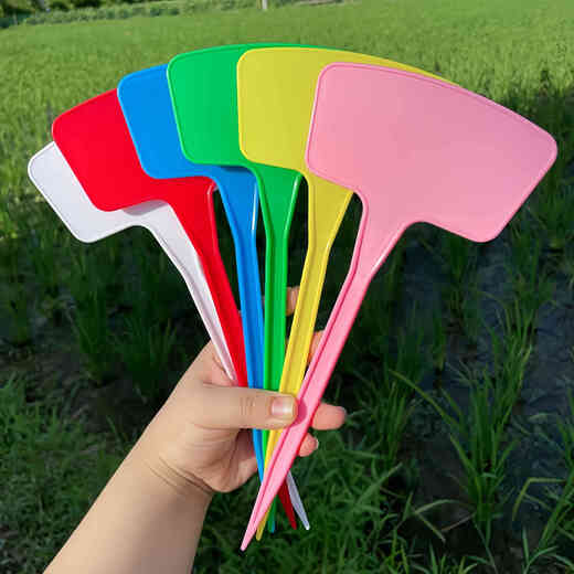 Benxinnong plastic large ground sign gardening label gardening sign plant sign sign sign brand 36 cm long white 50 pcs