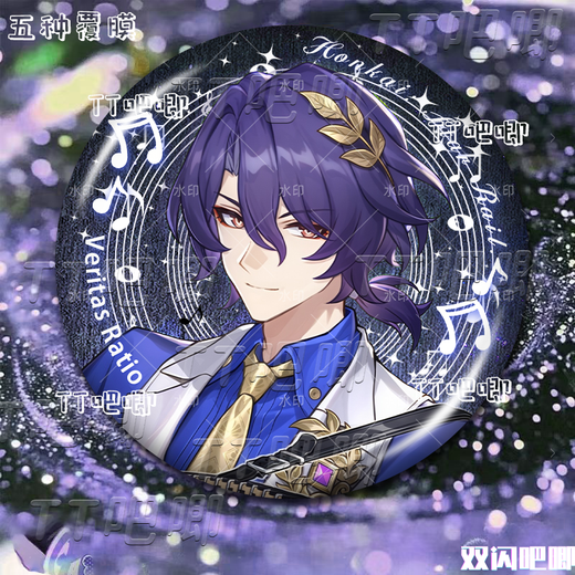 Yusen Ice Star Eisenkonzert Hayao Huangquan Sonntag Fan Animation Mizuko Creative Badge Double Flash Barji School New Valley H3527 Jingyuan [Yintang] -58mm Double Flash Barji