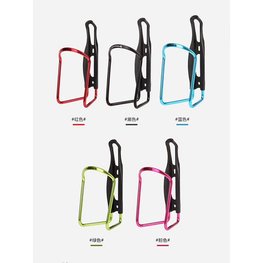 Merida Merida bicycle water bottle rack mountain bike road bike aluminum alloy ultra-light water cup holder water bottle rack bicycle accessories (official aluminum alloy material) blue