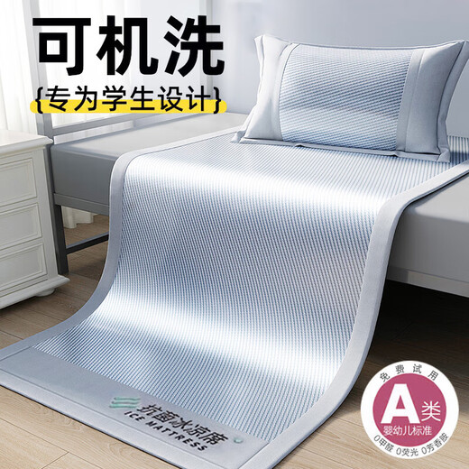 Yalu ice silk mat three-piece summer mat student dormitory single baby summer sheet soft mat washable and machine washable antibacterial ice mat-grey 90cm*190cm single mat