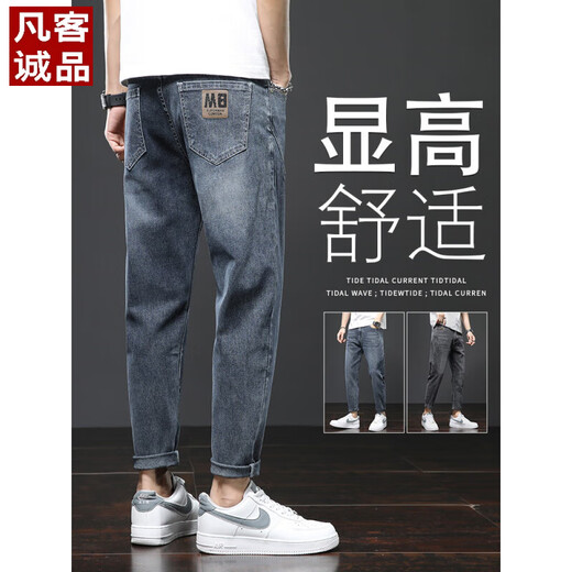 Vancl Jeans Men's 2025 NUEVO SUMER SUMER STILL STRING Pantalones de ocio de ocio delgados delgados Pantalones cónicos delgados 306 Azul Gris + 6621 Azul 36 2ft8