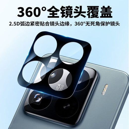 朗客适用小米15SPro/15Pro镜头膜AR增透xiaomi钢化膜后置摄像头保护膜防眩光防摔带定位器秒贴手机贴膜