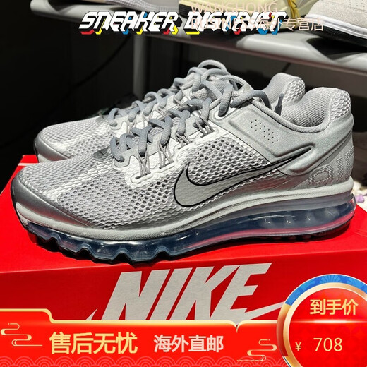 Nike Air Max 2013 Мужская обувь серебряная сетка полная подушка для амортизации ретро-амортизация Retro Sports Sports Rost Shoes HF4884-100 41