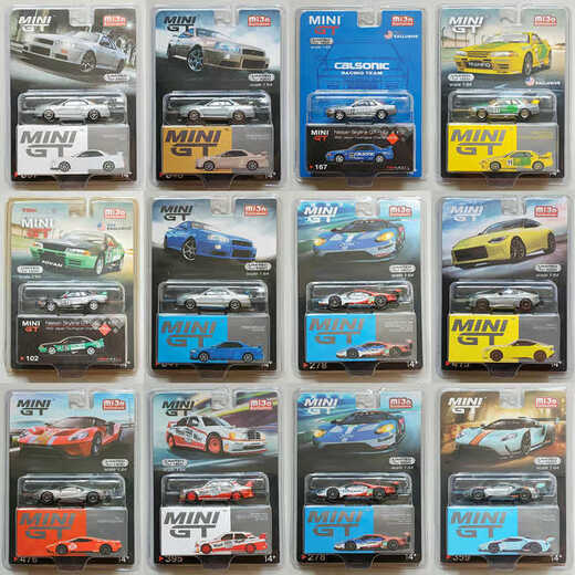 mini gt车模1/64美版日版保时捷兰博基尼日产宾利路虎合金车模吸 【693号】美版 宝马 B7 看下商详介绍在下单丨拆封不退换