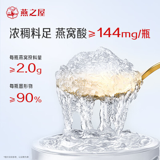The new generation of freshly stewed bird's nest in the house of Swallows, direct hair from the source, nutritional tonic for pregnant women, diamond style 45gx336 bottles, annual set meal