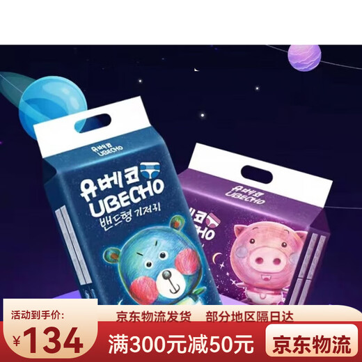 优贝可纸尿裤宝宝拉拉裤纸尿裤大码新生儿尿不湿干爽透气 壹包 XXL码38·片_包拆包不退不换