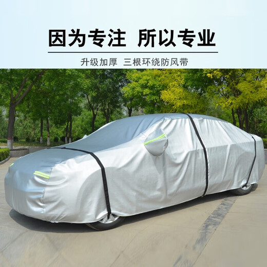 Chanson Linsen (Songlinsen) Oxford Tissu Field M7 Field M5 Ideal L6 Ideal L7 VOCTURE HIVER COUVERCE DE VOITURE SONNE SONNEPHOP ANTI-SN9896