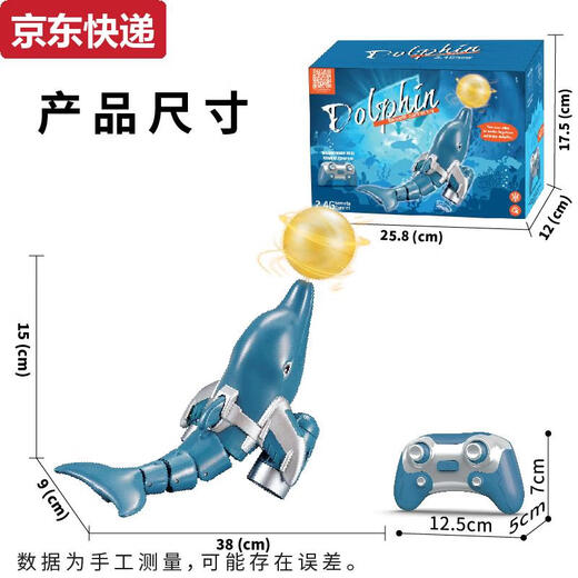 Shaofan Spray Boat Doble Propeller Control remoto Submarino Modelo de botes eléctricos Juguetes para niños Bañándose y jugando Simulando Simulación de control remoto azul Delphin Batería de dos set + 1 Cable de carga 30 Selección