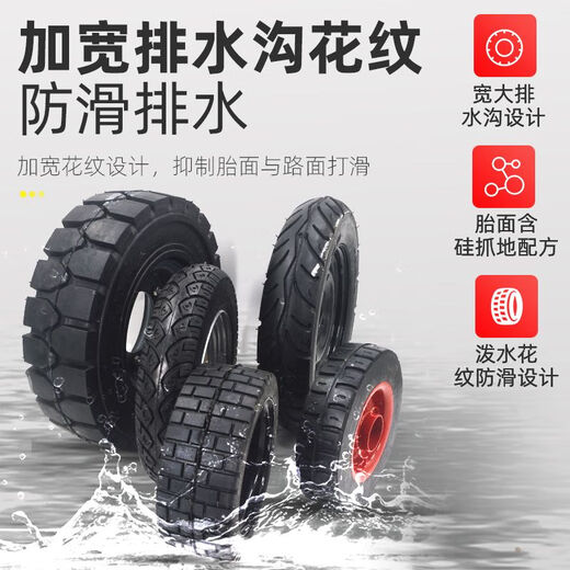 Electric tricycle 300-8400-12350-10400-8 Anti-tie and inflatable solid tire modification 350-12 Solid tire rear wheel assembly
