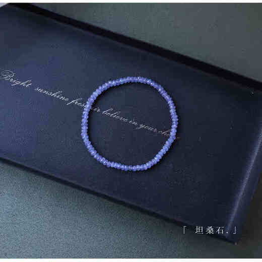 Chili high quality small quantity spot beautiful blue and purple tone tanzanite raw stone bracelet bracelet for men and women birthday gift tanzanite bracelet