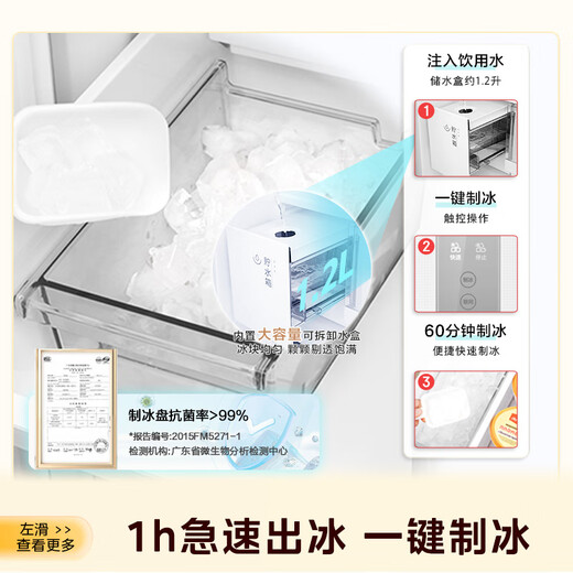 TOSHIBA White Pearl 450 high-capacity fully embedded cross four-door 60cm ultra-thin zero embedded automatic ice making first-class energy efficiency air-cooled frost-free state-subsidized household refrigerator GR-RF450WI-PM151 yarn white