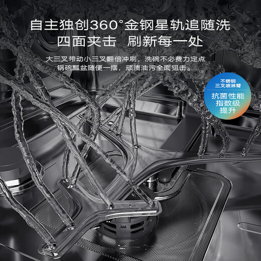 Boss aircraft carrier cabin E1 black 21 sets + 6 + 6 embedded dishwasher automatic opening and closing door stainless steel star track following washing independent UV sterilization and drying W80A-E1 21 sets aircraft carrier cabin large flat layer E1 disinfection dishwasher 0 bacteria series