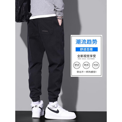 七匹狼（SEPTWOLVES）春季工装牛仔裤男春夏款宽松束脚哈伦长裤子 9859黑色+9859灰色(2条装) M _建议【90-110斤】