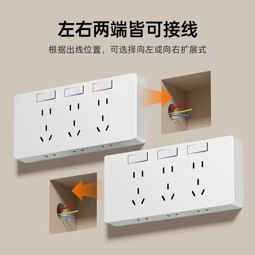 Expanded socket surface-mounted triple switch with kitchen one-button power-off 21-hole switch with combination 21-hole one-piece power-off white