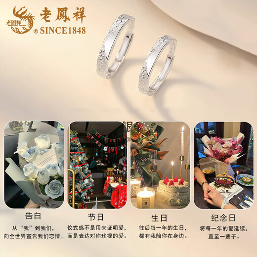 Lao Fengxiang pure silver glacier couple ring men's and women's iceberg live ring pair ring Valentine's Day birthday gift for girlfriend when/next day delivery - glacier ring couple pair