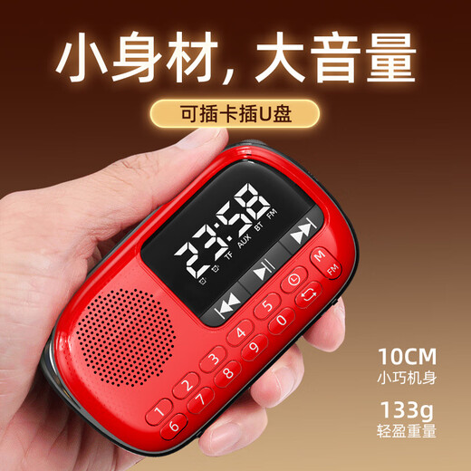 Xianke V90 radio for the elderly, walkman player for the elderly, mini small audio music 2025 new model, sapphire blue, free 16G memory card + song book + charging cable