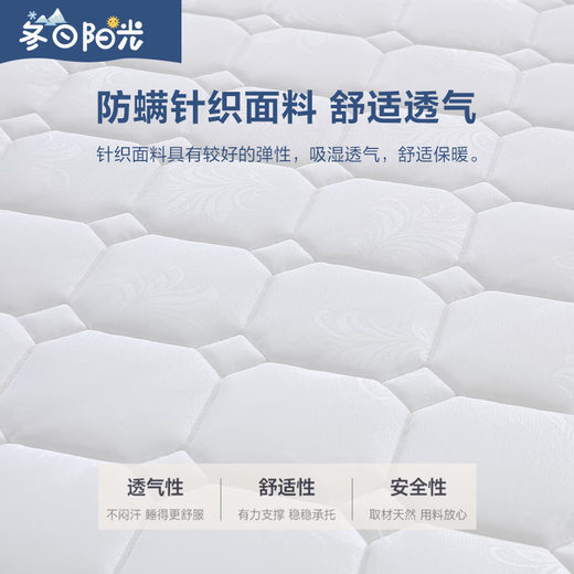 Winter sunshine torsion coconut palm latex hard mattress household 1.5 meters 1.8 hotel soft and hard dual-purpose thick model homestay A. Torsion spring + coconut palm + latex 23cm white knitted 1350mm*2000mm