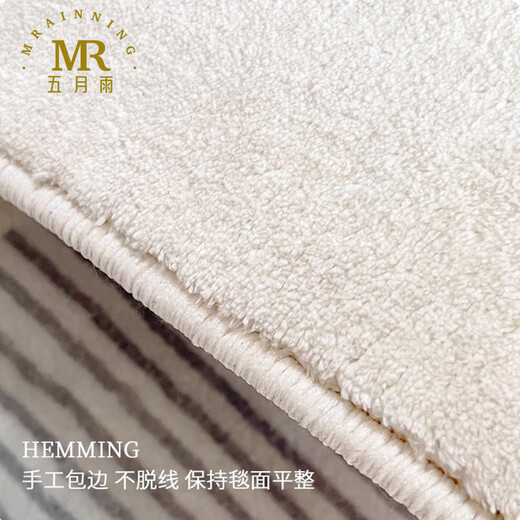 五月雨（MRAINNING）床边地毯加厚【现代轻奢】长条卧室毯简约客厅床前家用飘窗毯 3888-防滑加厚 120cm*200cm