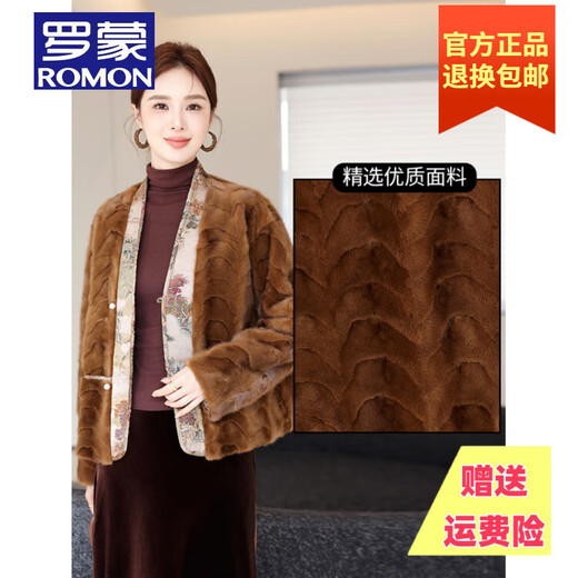 罗蒙品牌海宁水貂裘皮大衣外套女 2025秋冬新款拼貂皮草短款上衣 棕色 M