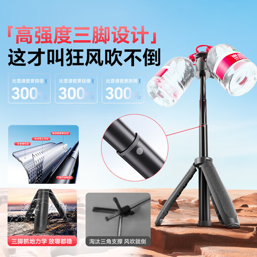 Yangfeis Adecuado para DJI Osmopocket3 Trípode Selfie Selfie Stick Soporte de la Cámara DJI DJI Deportiva Cámara de la Cámara Hommalina Estabilizador del gimbal Accesorios del polo