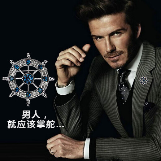 Chishot Men's Brooch Corsage Navy Feng Shui Drill Rudder Suit Retro Brooch Lapel Pin European and American Trendy Badge Jewelry Gray Background Ink Blue Diamond
