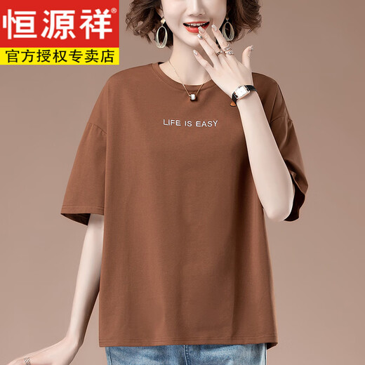 Hengyuanxiang plus fat plus size summer new loose embroidered short-sleeved T-shirt middle-aged mother casual cotton top T-shirt 9892 coffee L 100-115Jin [Jin equals 0.5 kg]
