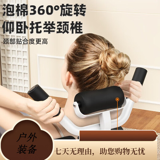 Yuhao lumbar relaxer stretching home fitness inversion machine open back spine correction waist stretch relaxer inversion device multi-functional waist straightener (multi-level adjustable)