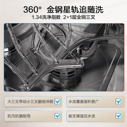 Robam 15 sets under the stove, new generation G1mini 2.0 built-in dishwasher, antibacterial gold steel follow-up wash, independent drying, UV disinfection, layered wash, sea salt white W64B35A