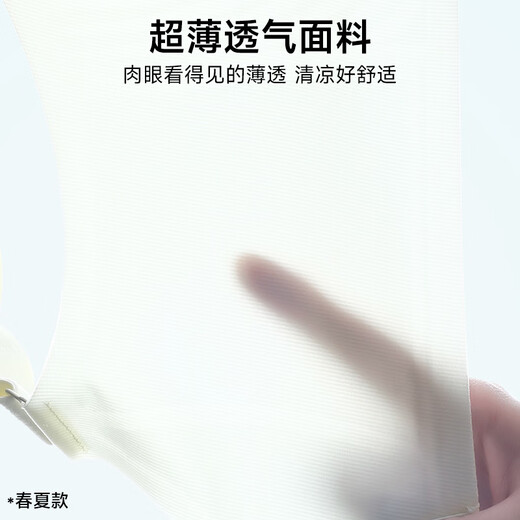 婷美超薄冰丝提拉大胸显小聚拢内衣女收副乳防下垂无钢圈凉感文胸罩