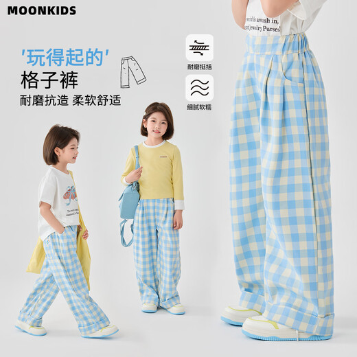 
moonkids children's clothing girls plaid wide-leg pants 2025 autumn new children's straight-leg casual trousers early autumn fashionable pants two-pair [15336 blue +15272 light apricot] 170 cm