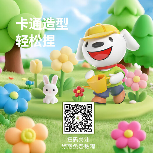 Made in Tokyo, ultra-light clay box with 24 colors and large capacity, clay colored clay, plasticine art, handmade DIY children's gifts, easy to store, full set of tools + video tutorial