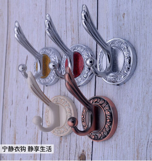 语森忆免打孔小衣钩欧式壁橱衣帽挂钩卫生间墙壁单个钩玄关个性小挂排钩 9913黄树脂送胶跟螺丝