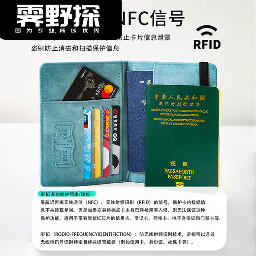 
GLIOZZI Travel Passport Protective Case Passport Clip Storage Bag Anti-theft Brush Multifunction Passport Blue [RFID Anti-theft Brush] Multifunction Passport Bag