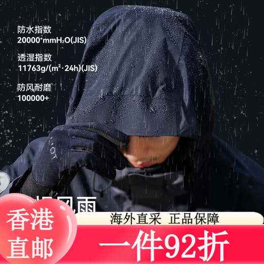 
Pelliot [mountain color] three-in-one men's and women's coat spring and autumn fleece jacket windproof hard shell mountaineering suit [women] taro purple L