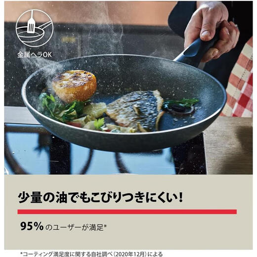 Baralini [JD Logistics, Japón Direct Mail] Pan de manejo doble de mango de manejo Hecho en Italia Cubro de 5 capas Comida de vegetales horneadas 75002-897 GEMS 24 cm