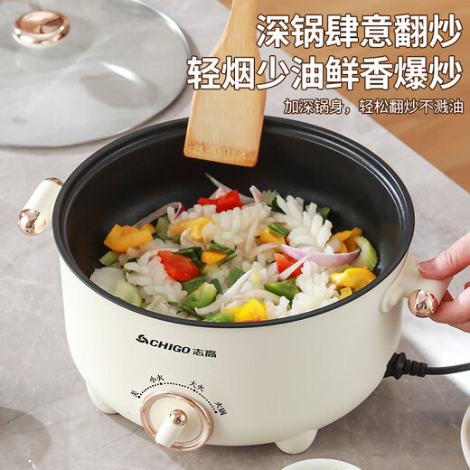 志高火锅专用锅电煮锅电火锅电热火锅宿舍学生锅电蒸锅家用多功能一体式煎炒蒸煮小电锅电炒锅小型 2L 【1人】20CM+1.5米电线