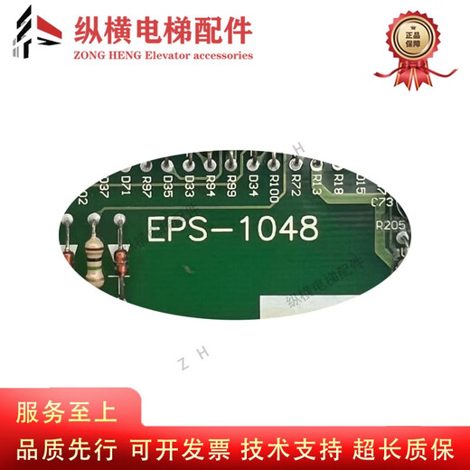 
Xiji Elevator EPS Emergency Power Driven Motherboard EPS-1048 Elevator Accessories Brand new original spot New original