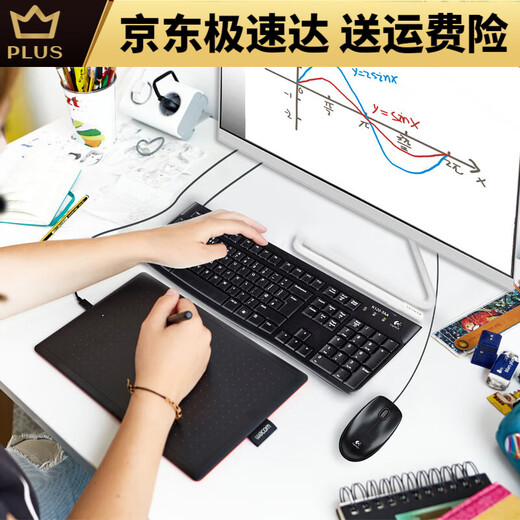Wacom数位板ctl672手绘板bamboo绘图板微课网课手写板ps动漫绘画 CTL-4100多功能小板(可接安卓手 27.7x18.9cm