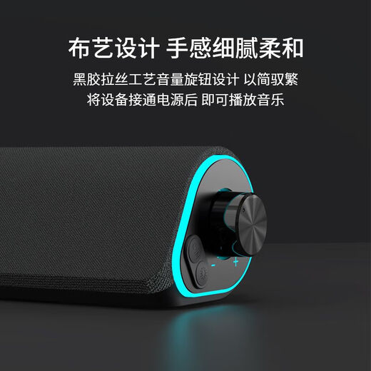 Lenovo ecological brand superpower desktop wired computer speakers suitable for delta mobile desktop notebook audio game e-sports multimedia strip player gift