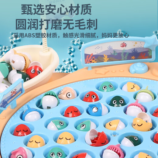 钓鱼玩具自动钓鱼池儿童电动音乐磁性钓鱼盘早教玩具儿童玩具 4竿45鱼电动磁性灯塔钓鱼台