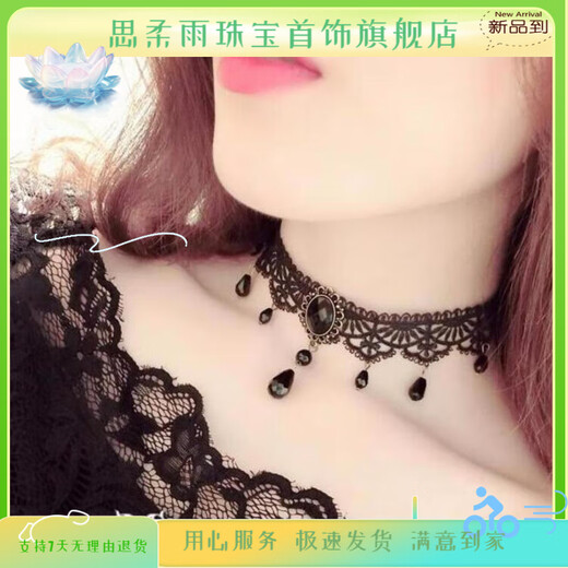 
Tongrubi post-thyroid surgery cover necklace palace Gothic personalized multi-layer crystal black lace clavicle chain female SC6624