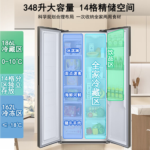 AUX refrigerator double-door multi-door first-class energy-efficiency refrigerator air-cooled frost-free household large-capacity cross-door four-door embedded smart refrigerator first-class energy efficiency 426 upgraded double-door direct cooling odor purification and sterilization