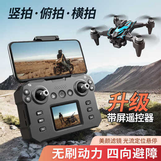 Kesians neue 2025 LCD-Fernbedienungs-Steuerung mit Bildschirm HD-Luftfotografie Überschwingliche Quadcopter-Kinderspielzeug-Fernbedienungsanzeige 8K HD Dual Camera Schwarzes Vier-Elektropackungs-Kabel-Kabel VR Wind Blade Data Kabelspeicher