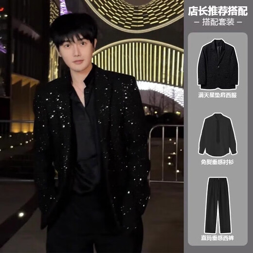 An Chuxia's starry shoulder pads, trendy men's high-end suit, engagement wear, black evening dress, a complete set of casual suit jackets, three-piece suit, black suit + black shirt + black XL recommended 170-178c130-145Jin Jin equals 0.5 kg