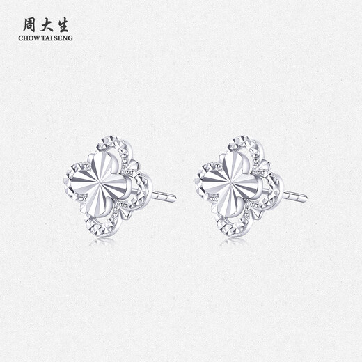 Zhou Taisheng platinum earrings PT950 hollow four-leaf clover streamlined pair of earrings birthday gift for girlfriend 2.79g