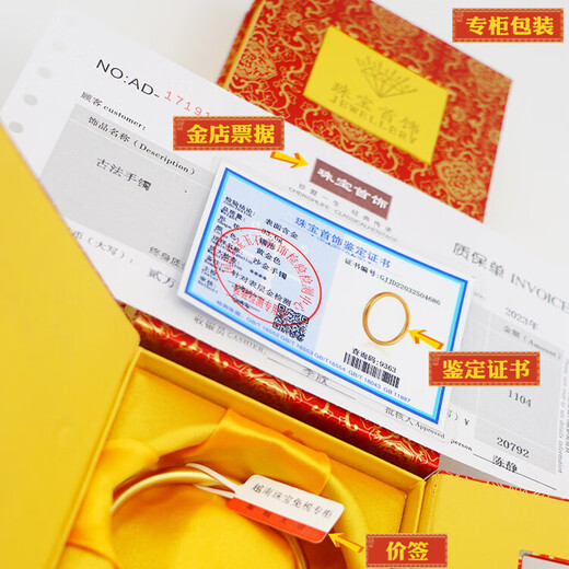 Ancient sand gold inheritance bracelet for women, gold ring, 999 Vietnamese gold bracelet, non-fading wedding jewelry, inheritance for two generations set, leave a message and note the ring number