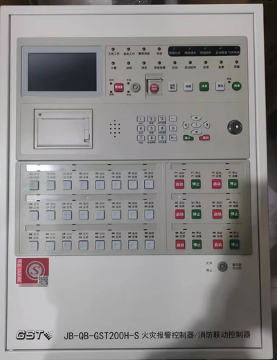 Gulf 200/200H host JB-QB-GST200H-S fire alarm controller/fire linkage control gst200H-S/128 points